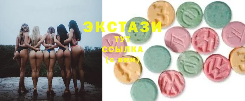 ЭКСТАЗИ MDMA  Петухово 