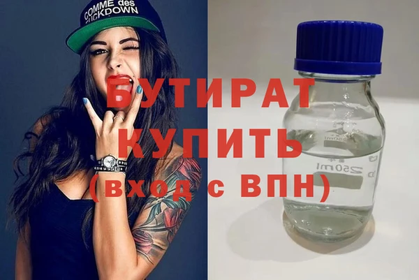 экстази Верея