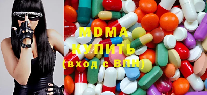 MDMA VHQ  Петухово 